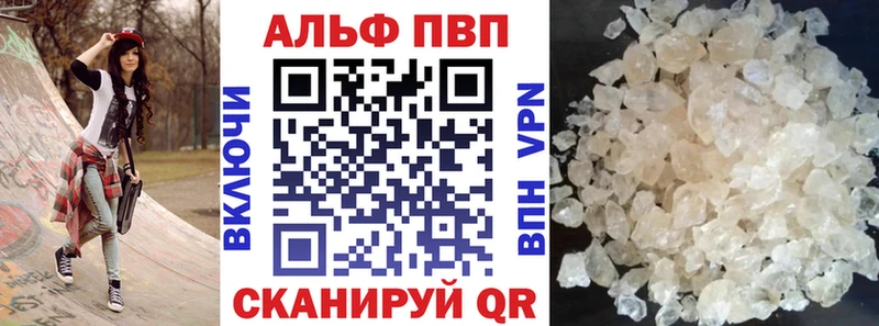 Купить закладку Сухой Лог Гашиш  Cocaine  гидра tor  Мефедрон 