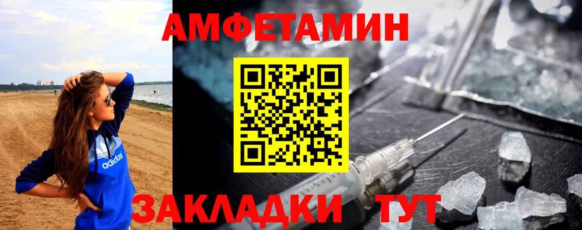 АМФЕТАМИН 98% Сухой Лог
