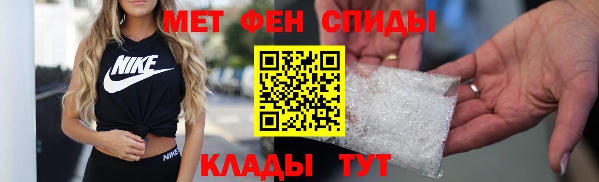 Амфетамин  АМФЕТАМИН  Вход с VPN  Амфетамин Premium  Сухой Лог 