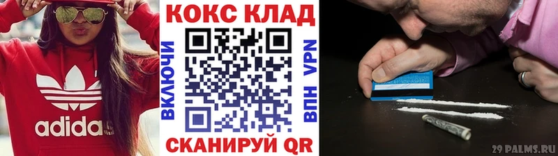 Cocaine Эквадор  Сухой Лог 