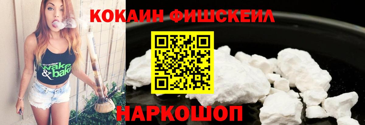 Сухой Лог  COCAIN 97%  Вход с VPN  дарнет шоп  Cocaine 97% 
