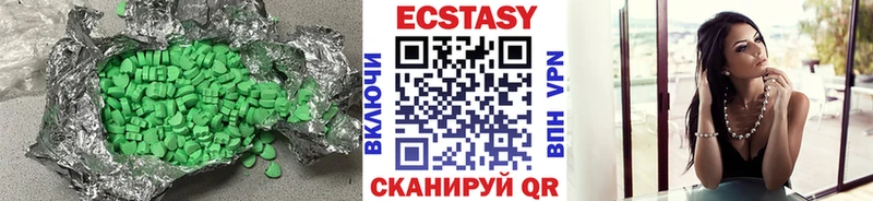 Экстази 280 MDMA Сухой Лог