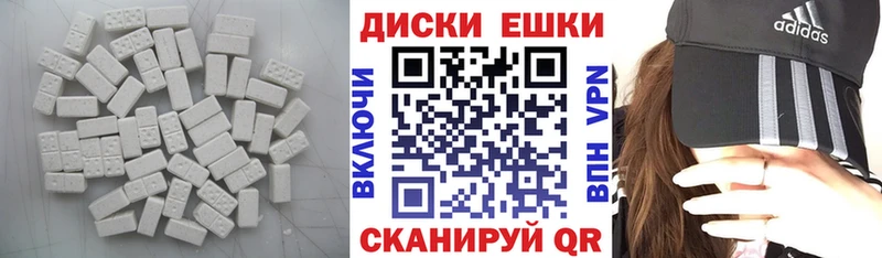 где можно купить наркотик  Сухой Лог  Экстази круглые 
