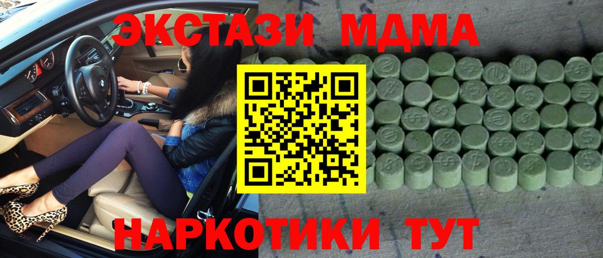 Сухой Лог  Вход с VPN  Магазин наркотиков  МЕФ кристаллы  Конопля  Экстази 