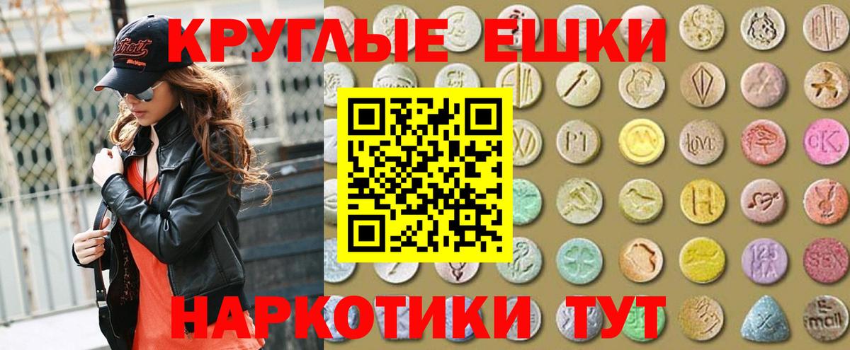Ecstasy Cube Сухой Лог