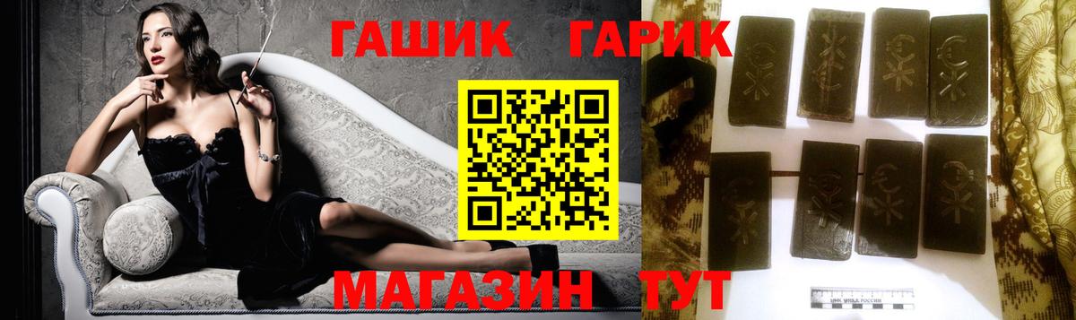 Гашиш индика сатива Сухой Лог