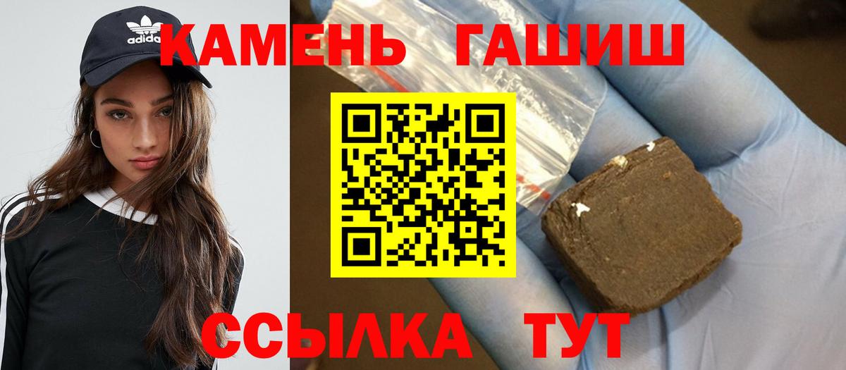 ГАШИШ  Вход с VPN  Гашиш VHQ  Сухой Лог  Гашиш ice o lator 