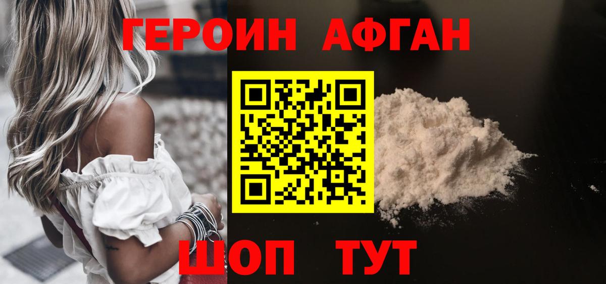 Амфетамин Сухой Лог