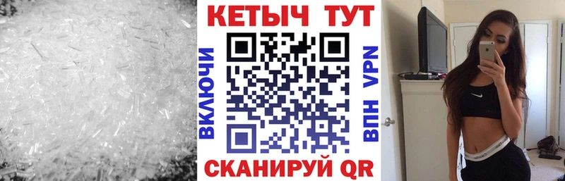 КЕТАМИН VHQ Сухой Лог