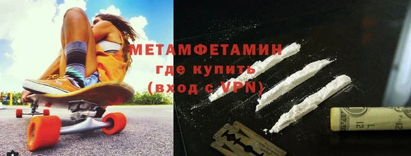 эйфоретик Медногорск
