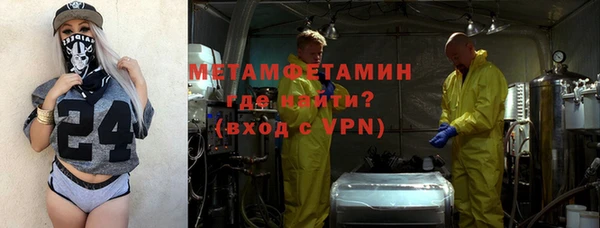 эйфоретик Михайловка