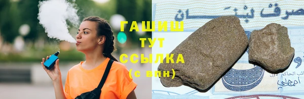 эйфоретик Медногорск