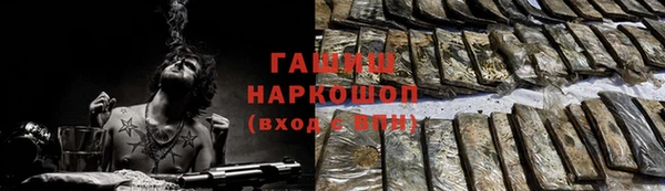 герыч Балахна