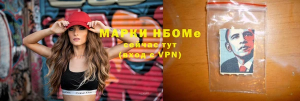 эйфоретик Медногорск