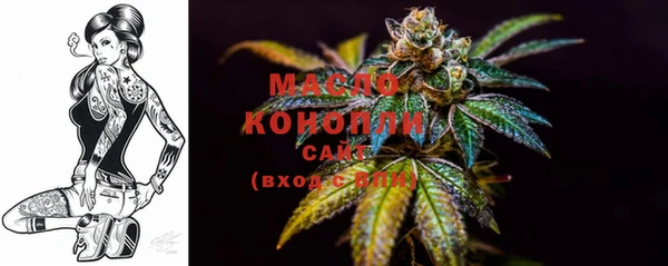 эйфоретик Михайловка