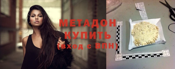 эйфоретик Михайловка