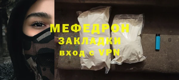 бутик Михайлов