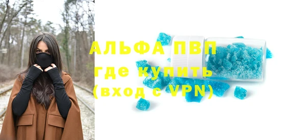 эйфоретик Медногорск
