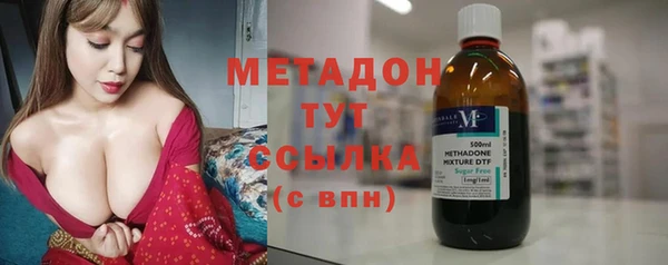 каннабис Михайловск