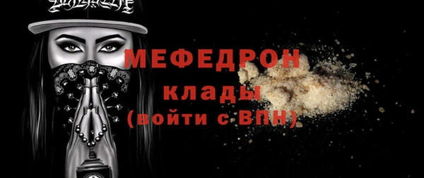 эйфоретик Михайловка