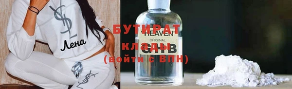 спиды Пролетарск