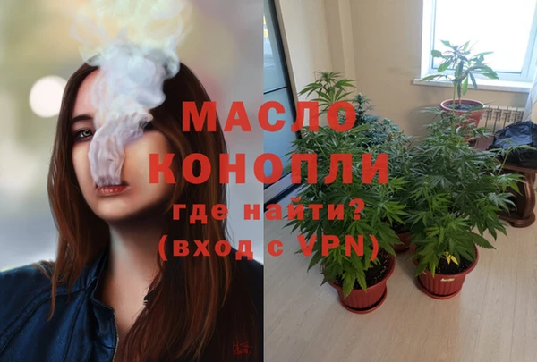 эйфоретик Медногорск