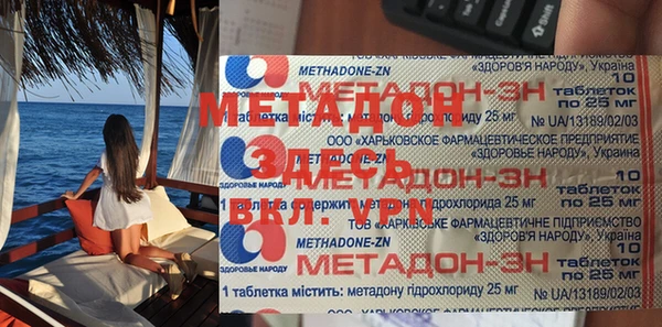 эйфоретик Медногорск