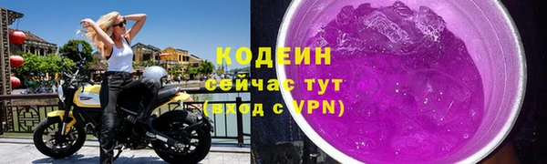 эйфоретик Медногорск