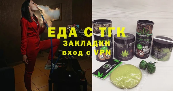 каннабис Михайловск