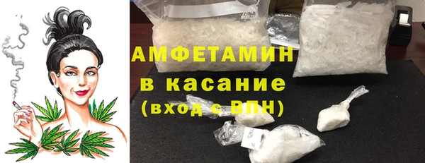 эйфоретик Медногорск