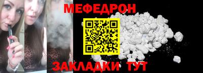 прущая мука Кандалакша