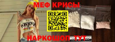 прущая мука Кандалакша