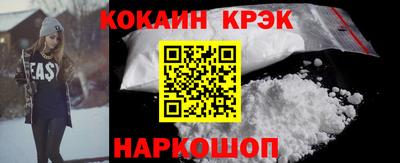 кокаин колумбия Канаш