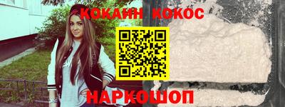 кокаин колумбия Канаш