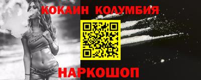 прущая мука Кандалакша