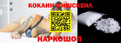 кокаин колумбия Канаш