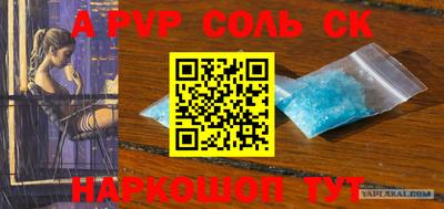 прущая мука Кандалакша