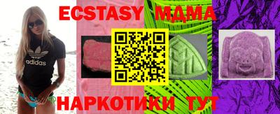 прущая мука Кандалакша