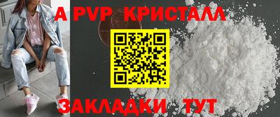 синтетический гашиш Комсомольск-на-Амуре