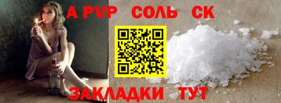 прущая мука Кандалакша