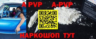 скорость mdpv Коммунар