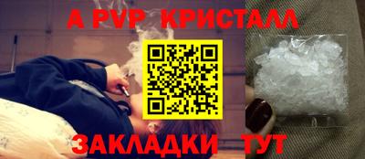 прущая мука Кандалакша