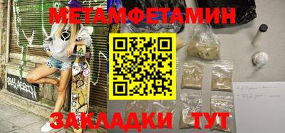 гашик Камышлов