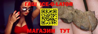 гашик Камышлов