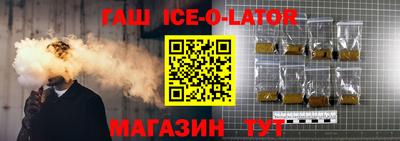 гашик Камышлов