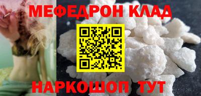 прущая мука Кандалакша