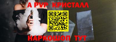 прущая мука Кандалакша
