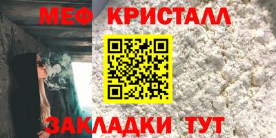 прущая мука Кандалакша