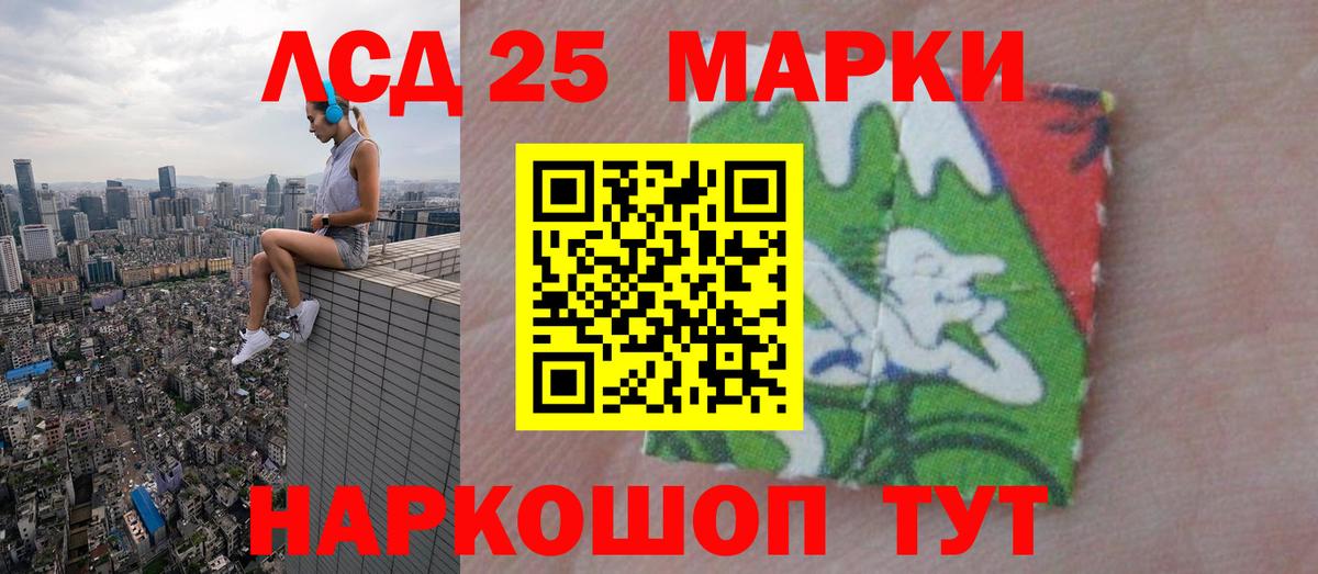 Лсд 25 экстази кислота  Лсд 25 экстази  Сухой Лог  Вход с VPN  LSD-25 экстази ecstasy 