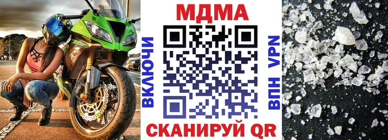 МДМА VHQ Сухой Лог